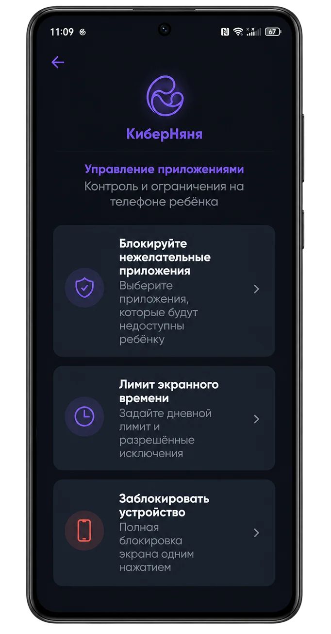 Лимиты и блокировка