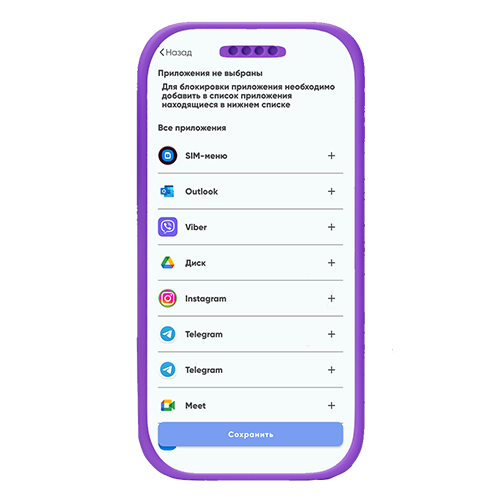 block_apps