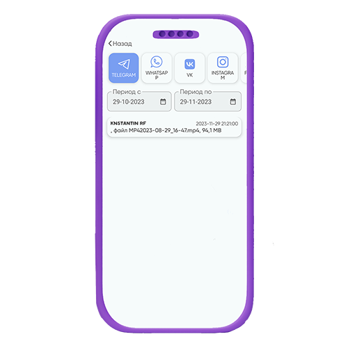 messenger_nanny
